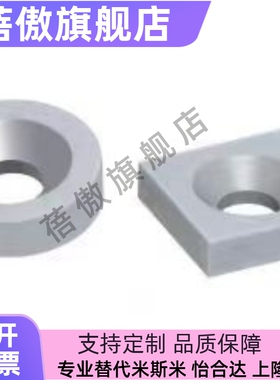 强力耐热钕磁铁平头螺栓止动方型BLS72/73-A10/12/15/20/25-T4/5/