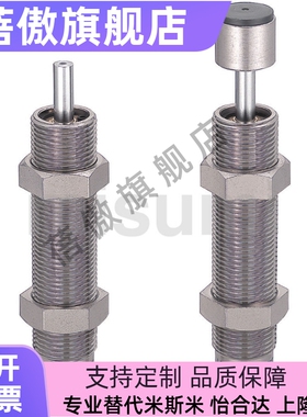 MAC/MAS/0806/1008/1210/1417/1612/2016/2725/3650/M/S/L/缓冲器