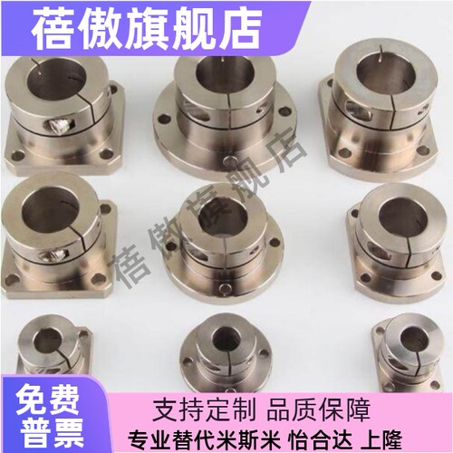 上隆导向轴支座 SHDF SHDH SHDK- 12 16 20 25 30 35 40 45 50
