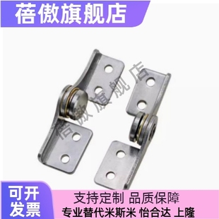 任意角度定位型HFK61 制动扭矩铰链