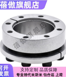 MLM5/8/10/12/14/15/16/19/20/22/25-80免键胀套 厚壁型 定心功能