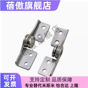 任意角度定位型HFK61 制动扭矩铰链