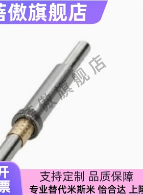 衬套导向组件LOD51/52-D2/3/4/5/6/8-L30-E10/15/-G10