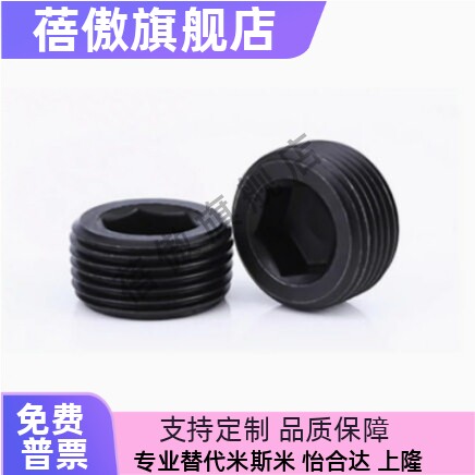 替代米思米MSWTMSWTKJS1234568