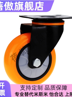 脚轮CEK01/CEL01/CEL11/CEL21-D100/D125/D150-N/P/U/UA万向脚轮
