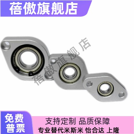 菱型轴承座 C-BACA698 C-BACN6900 C-BACR6901/6902ZZ
