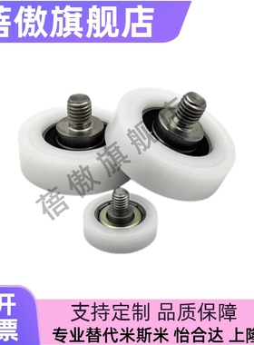 工程塑料轴承EBHS13/EB13 /EBBL19/BKR12/30/35