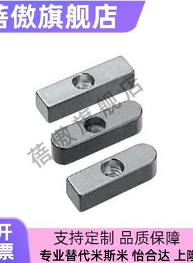 导向型平键不锈钢 平头圆头中心沉头孔C型KEGSZ 8 10 12 14 15 16