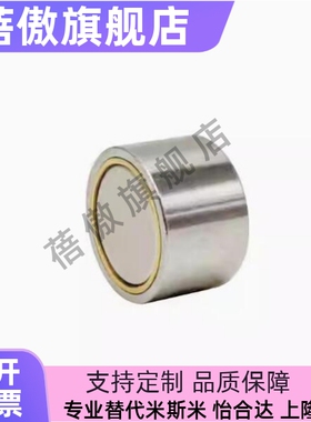 BMJ21-D4/D5/D6/D8/D10/D13/D16/D20/D25带座磁铁 代替