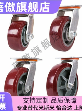 脚轮 重载型/固定型 C-HLSB100/125/150-U   HLS/HLSBB/HLF