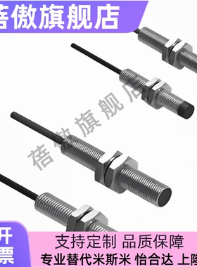 传感器ZJG03/04-F/N-2/5/4/10-M8/12/18/30-N/P-O/C