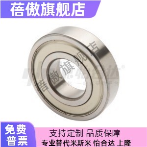 面带防尘盖式BAU6000ZBAU6006Z