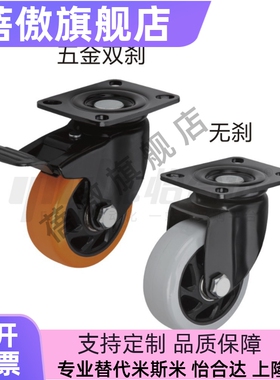 CDK01 CDL01 CDL11 CDL21-D75/D100/D125/D150-P/U/N中型脚轮