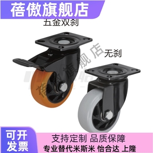 D125 N中型脚轮 CDL11 D150 D100 D75 CDL21 CDL01 CDK01