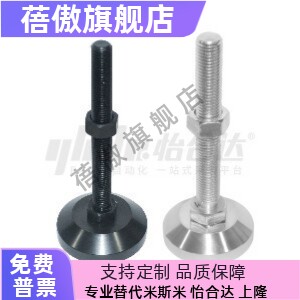 经济型 防滑 脚杯 E-WAD82/83-D80/D100-M16/M20/M24-L100/125