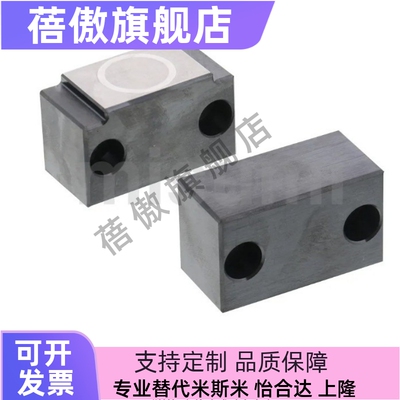 磁性锁模组件 -标准型/紧凑型  MLK200 80 100   /MLKC100 40