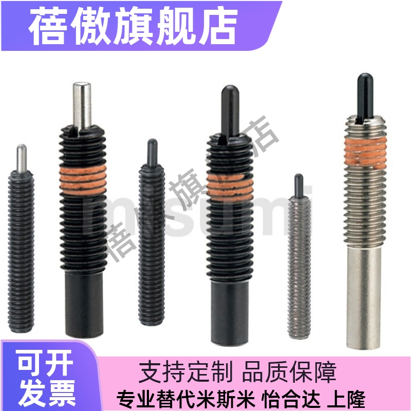 弹簧柱塞PJS/PJL3/4/5/6/8/10/12/16/20-1.5 2 3 4 5 10 15 20 30