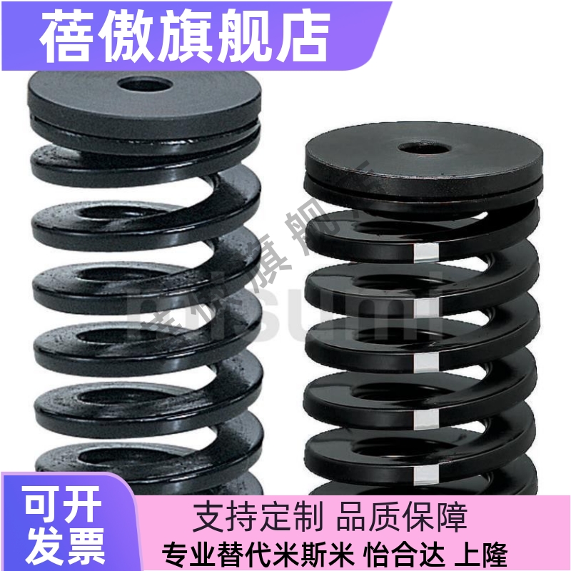 拉料弹簧WSV16 18 20 25 30全系列WSW系列带垫片弹簧模具用