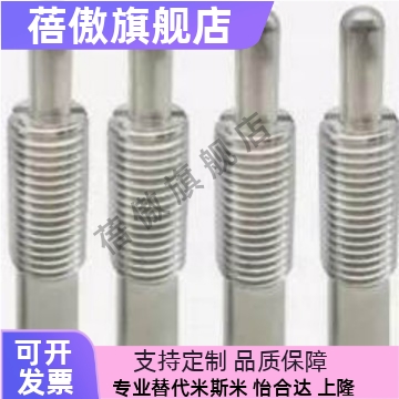 弹簧柱塞 PJHW3/4/5/6/8/10/12/16-1.5/2/3/4/5/10/15/20