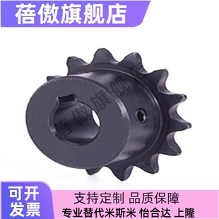 怡和达VLY11-08B-20 21-14 15 16 17 18 19 20 22 24 25链轮/链条