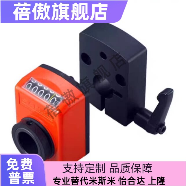 CTA数字位置显示器固定夹板木工机械计数器丝杆轴机械数字显示表