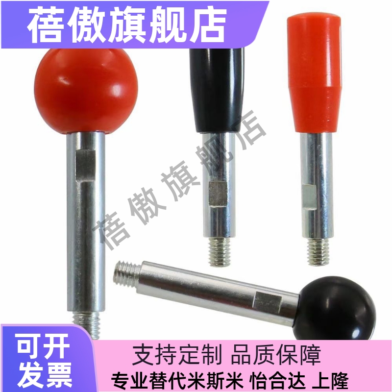 LRGN6/8/10/12-63/80/100/125/160/200-R/B/固定握柄/国产替代型