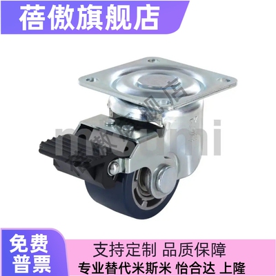 JK万向脚轮CKZJ75CSHNS506575