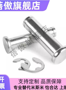 替合达米斯米铰链销SHCDG6/SHCDG8-20-10 12-1516-1822-2425-3040