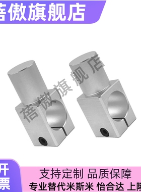 支柱固定夹RDY01-D8-P12 D10 DF12 D15 D20 P19 P30 P5