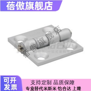 HFC22铝合金蝶形铰链锥孔合页