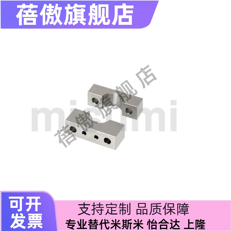 导向轴支座SHMPB SHMPM SHMPBK6 8 10 12 15 16-10 15 20 25