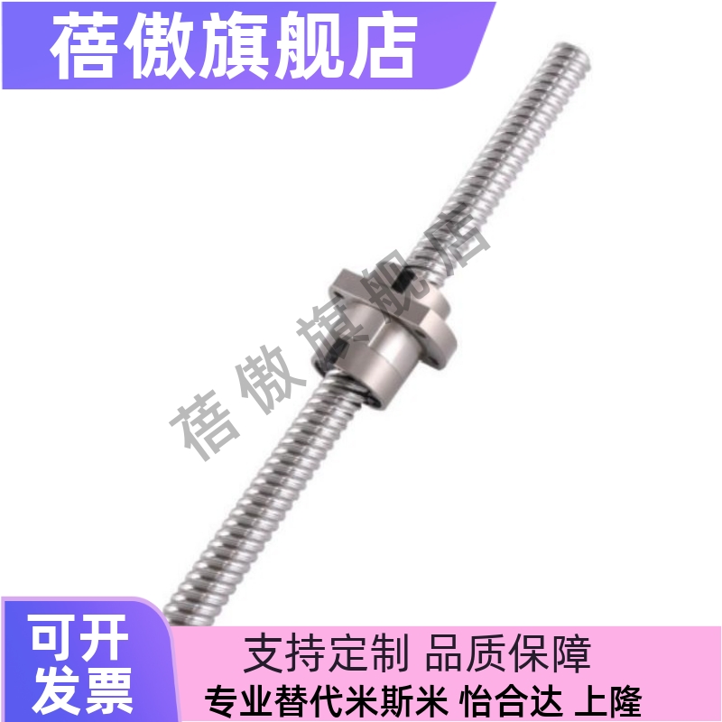 CS08LCS29LCS47LCS492051020