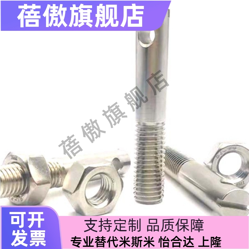 直杆型拉伸弹簧用支柱一字型ASPO3/4/5/6-10/15/20/25/30/35/40