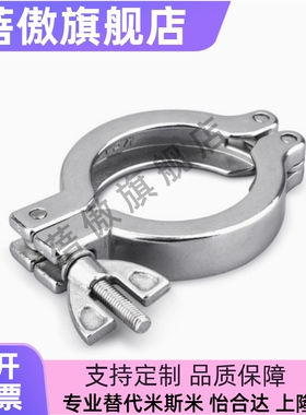 套圈  清洁管用接头 SNHAD SNCPH SNFR SNZP-1S/1.5S/2S/2.5S/3S