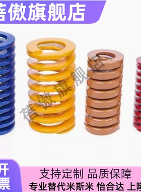 紫色 矩形弹簧SWC18 SWC20 SWC22 SWC25 SWC27 50 60 80 100