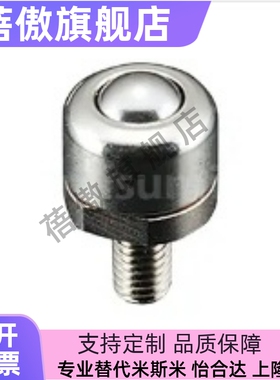 经济型 钢珠 滚轮 C-BCBE10 C-BCBE20 C-BCBE50 C-BCBE120