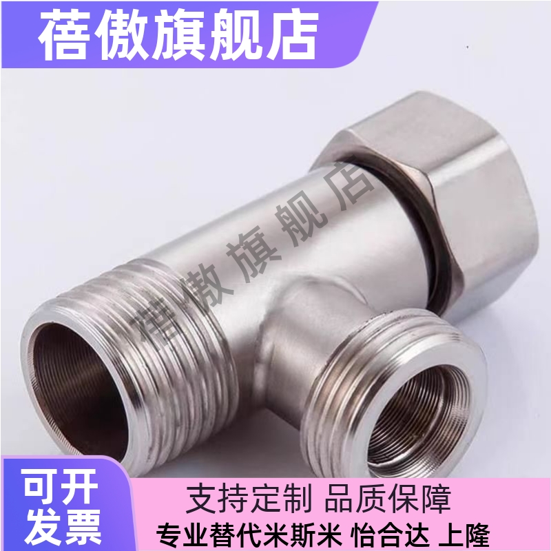 T型接头JXYS41D4D6D8D10D12123