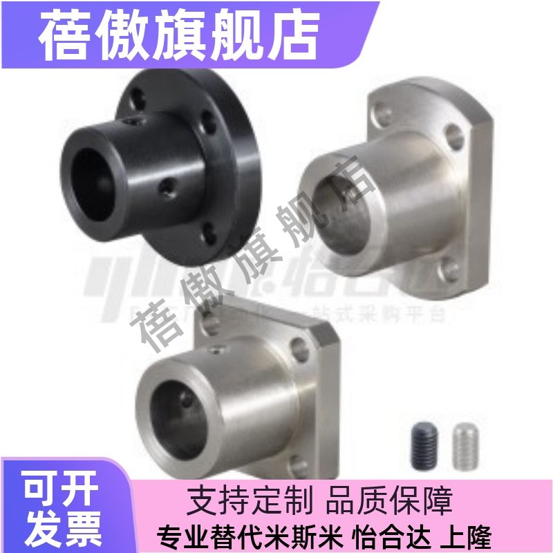 法兰型导向轴支座 标准型 GAF01 GAF11 GAF21-D8 D10 D12 D15 D16