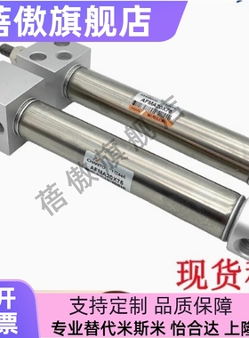 迷你型气缸AFMB/AFMA20/AFMA25/AFMA32/AFMA40/25X50X75X100X150