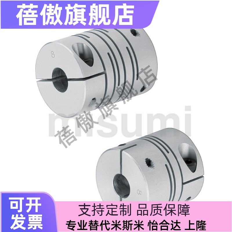 568101214沟槽式联轴器夹持型