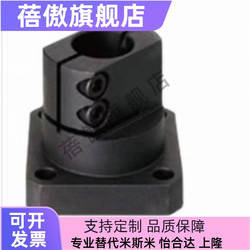 CLSB CLSM CLSS CLSAM 10 12 15 20 25 30 35 40 50 导向轴支座