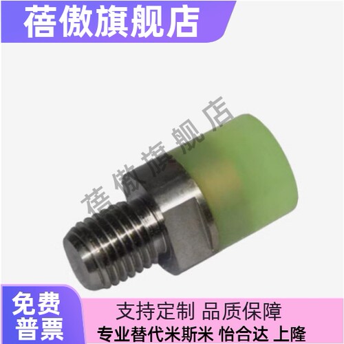 聚氨酯压块USLH USLM USLL USSH USSM USSL6/8/10/12/16/20/25/32