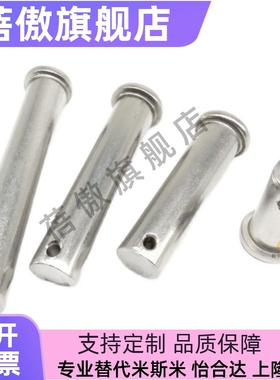 铰链销MIB11 MIB12 MIB13 MIB14 MIB21 MIB01 MIB02 MIB06