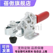 水平式 H217U 肘节型ST 快速夹具夹钳 H213U H227U H237U