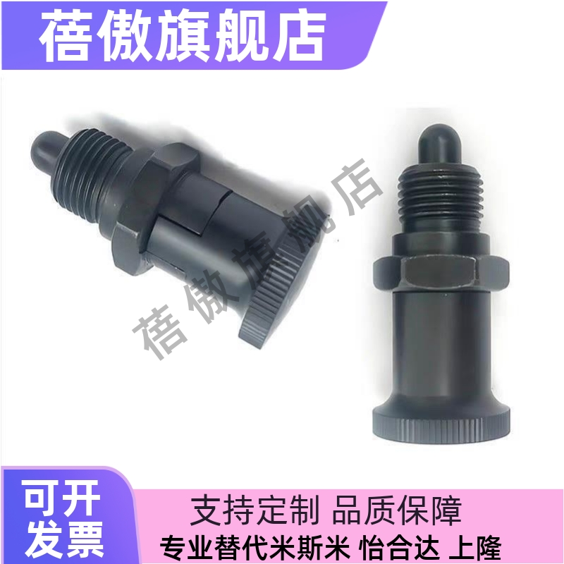 复位型嵌入式精密旋钮柱塞 分度销PMXSH10/PMXSL12/PXSH16/PXSL20