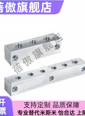气压连接块歧管块十字形 KDP01 KDP02 KDP11 KDP51 21 31 52 KCN0