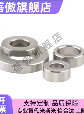 怡合达垫圈/SUS304材质 ZAF60-D11/14/15/17/21-T2/3/4/5/6//8/10