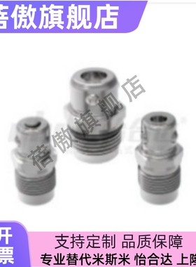 快速夹具钢珠式夹紧器 SUS420材质/WKA0060-0080-0100-0120全系列