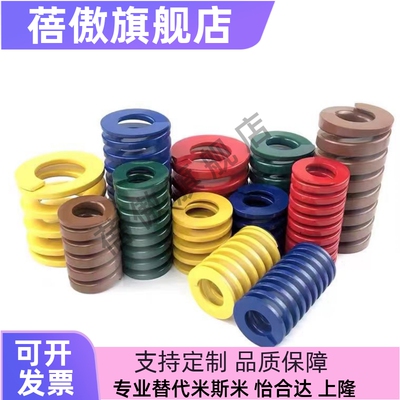 压缩弹簧耐热YWFH/YWHH/YWLH/YWMH—D4/D5/D6/D8/D10/D13/D16/D18