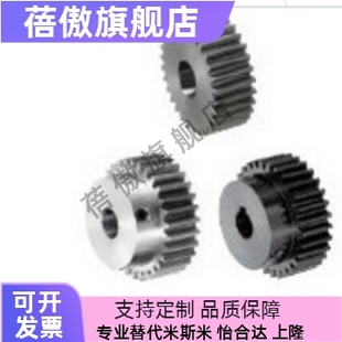 压力角20° VNJ31 模1.5 VNJ43 VNJ51 VNJ03 直齿轮45钢不锈钢